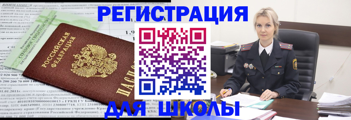 где прописаться в Суздали